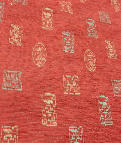 Brocade Upholstery Fabric | Terracotta