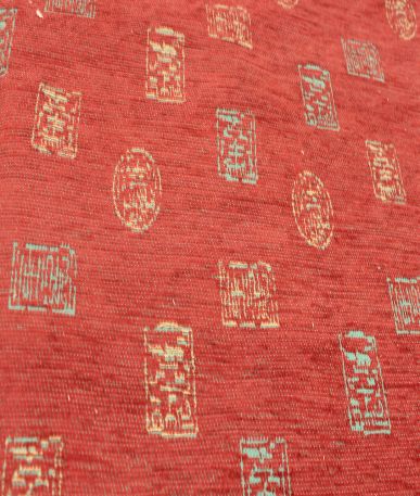 Brocade Upholstery Fabric